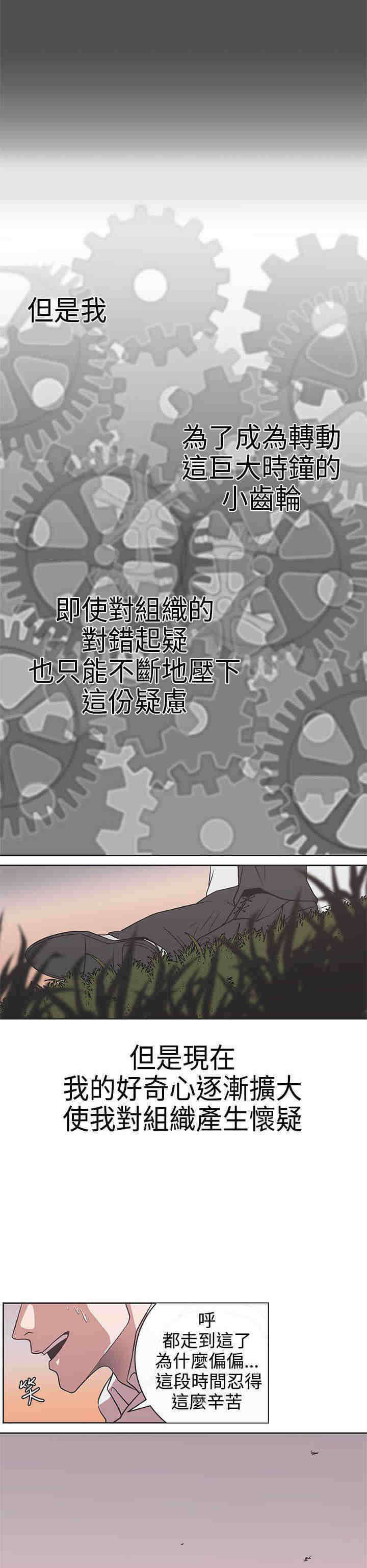 第28章：怀疑15