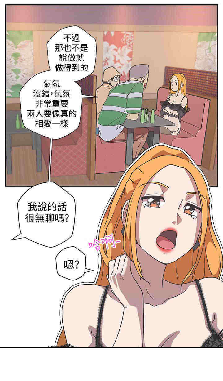 第44章：下车9
