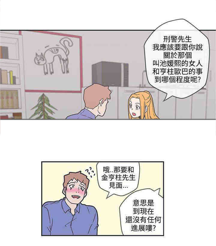 第39章：查案8