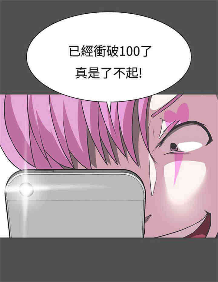 第27章：野兽化4