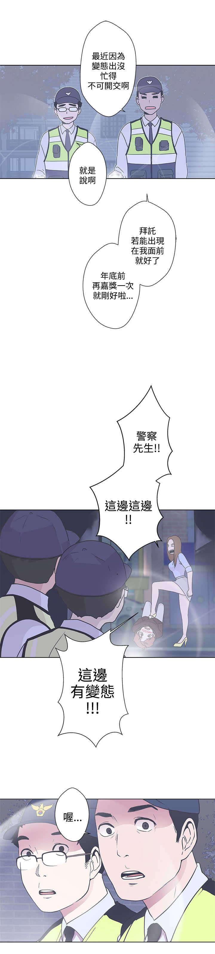 第3章：变态7