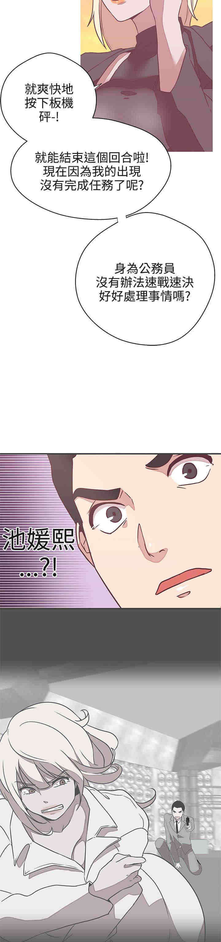 第21章：交战26