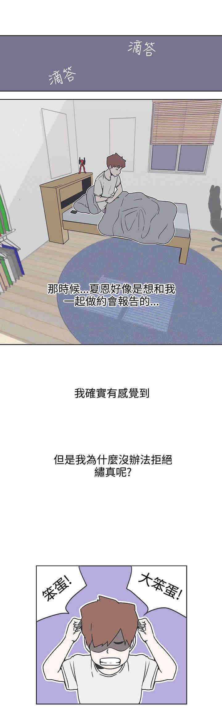 第34章：打败1