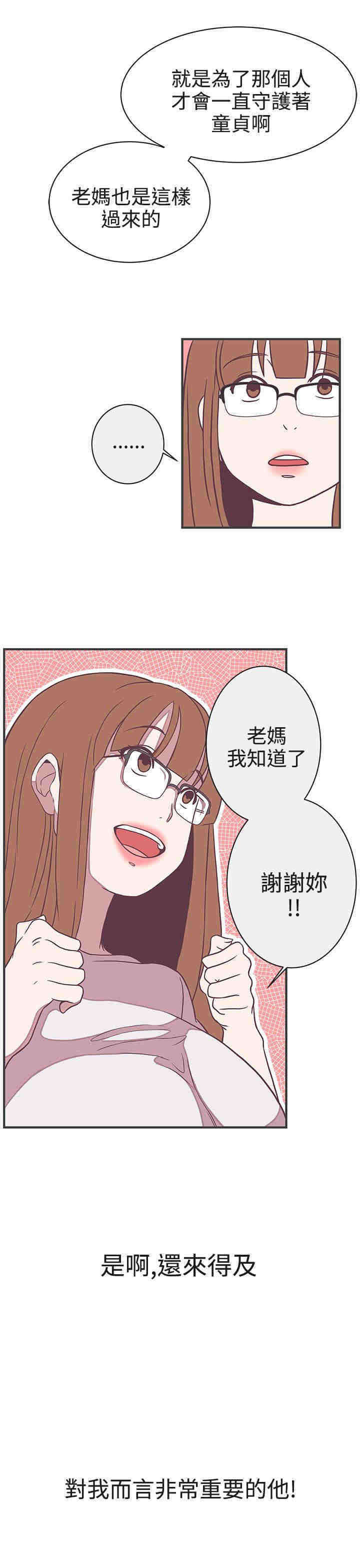 第21章：交战17