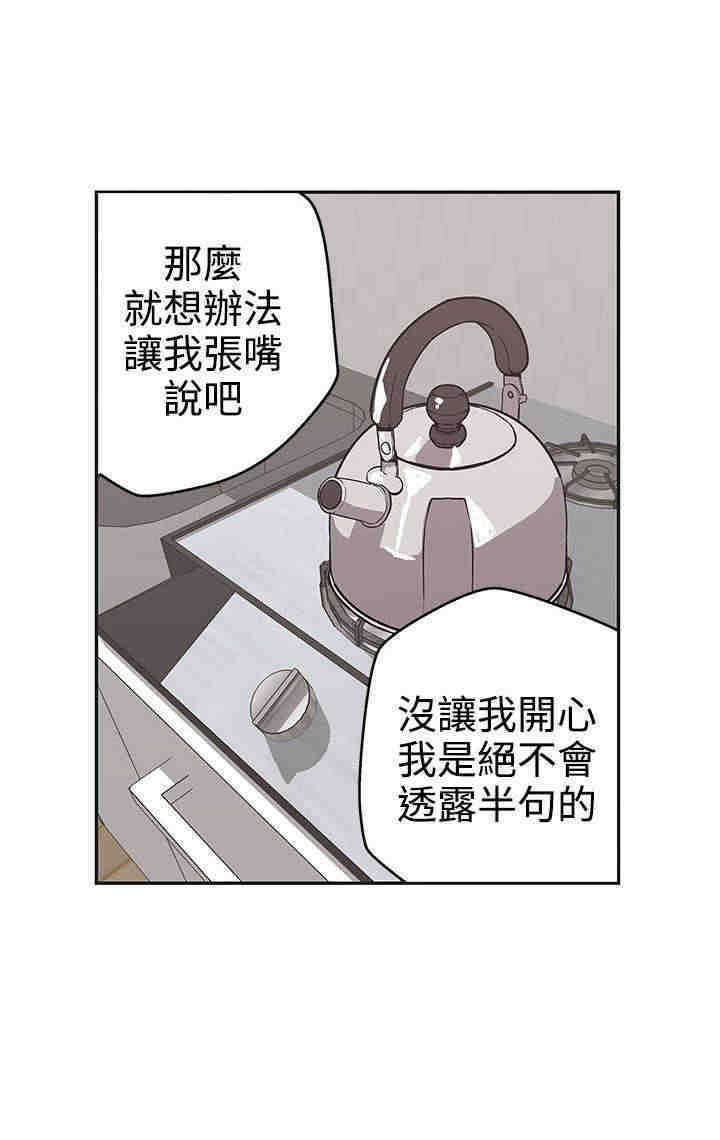第40章：守护你3
