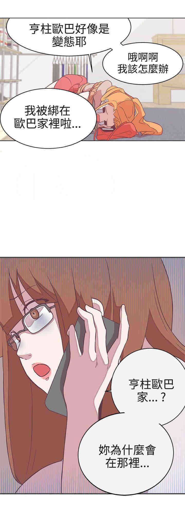 第22章：交谈3