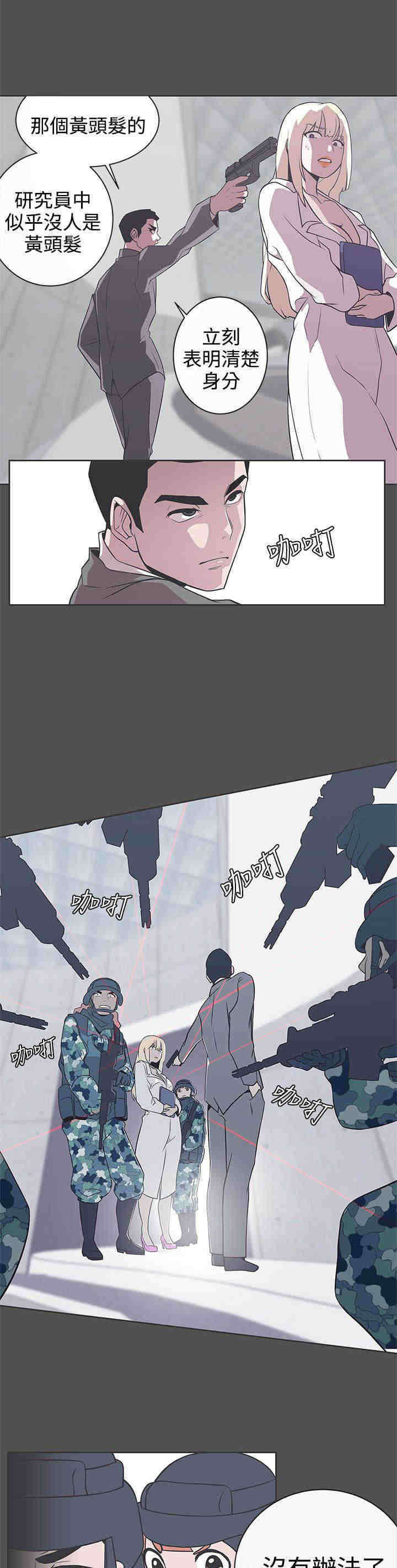第28章：怀疑7