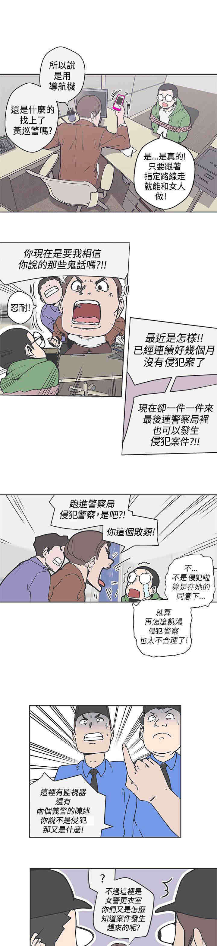 第35章：搭讪3