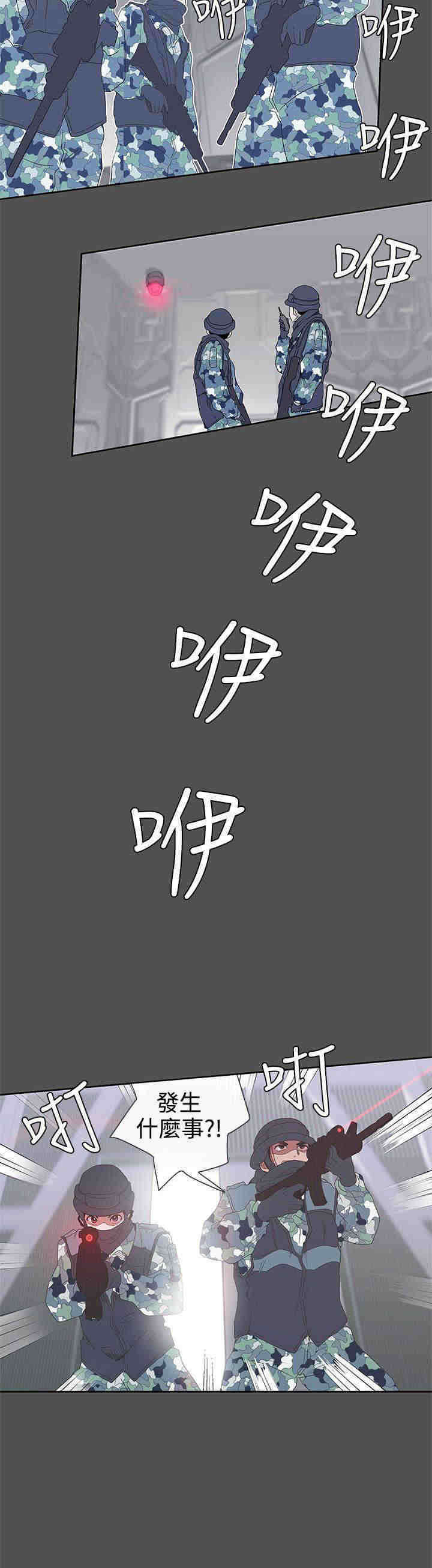 第27章：野兽化13