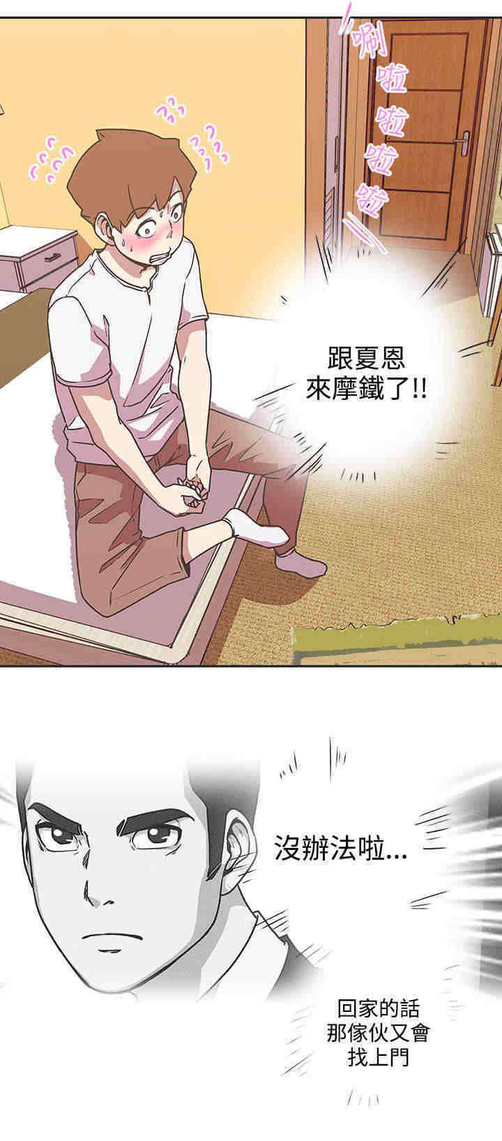 第40章：守护你7