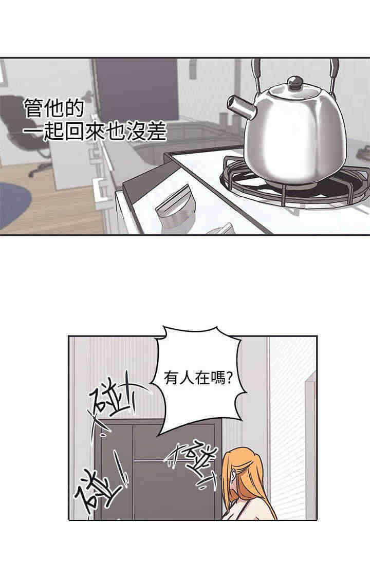 第38章：危险8