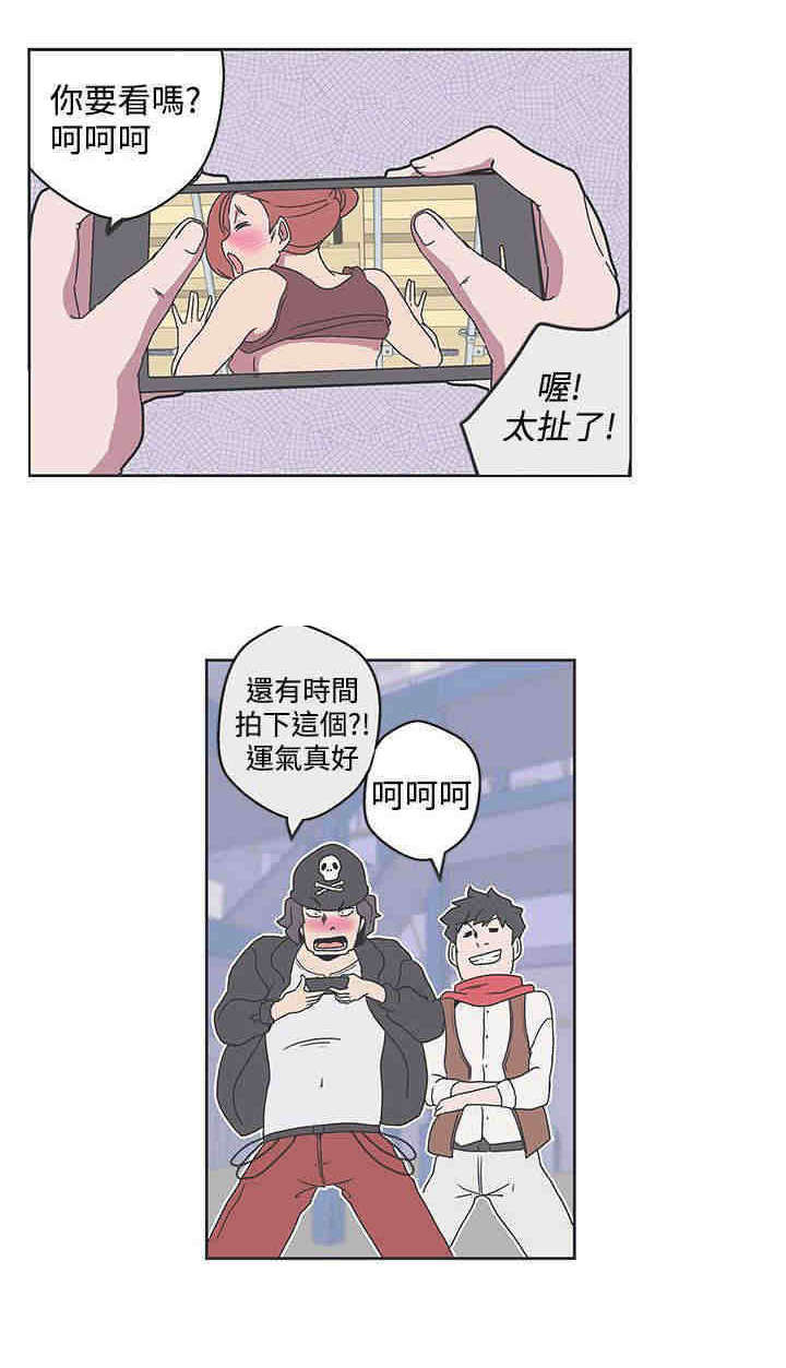 第35章：搭讪12