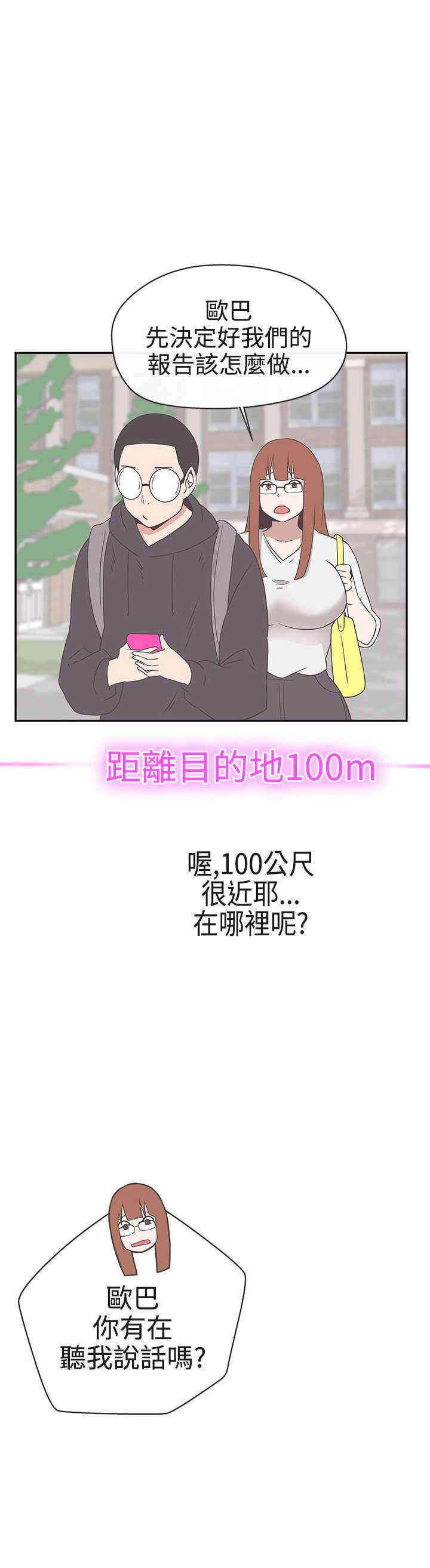 第18章：打赌17