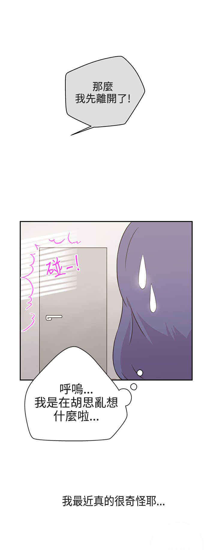 第18章：打赌8