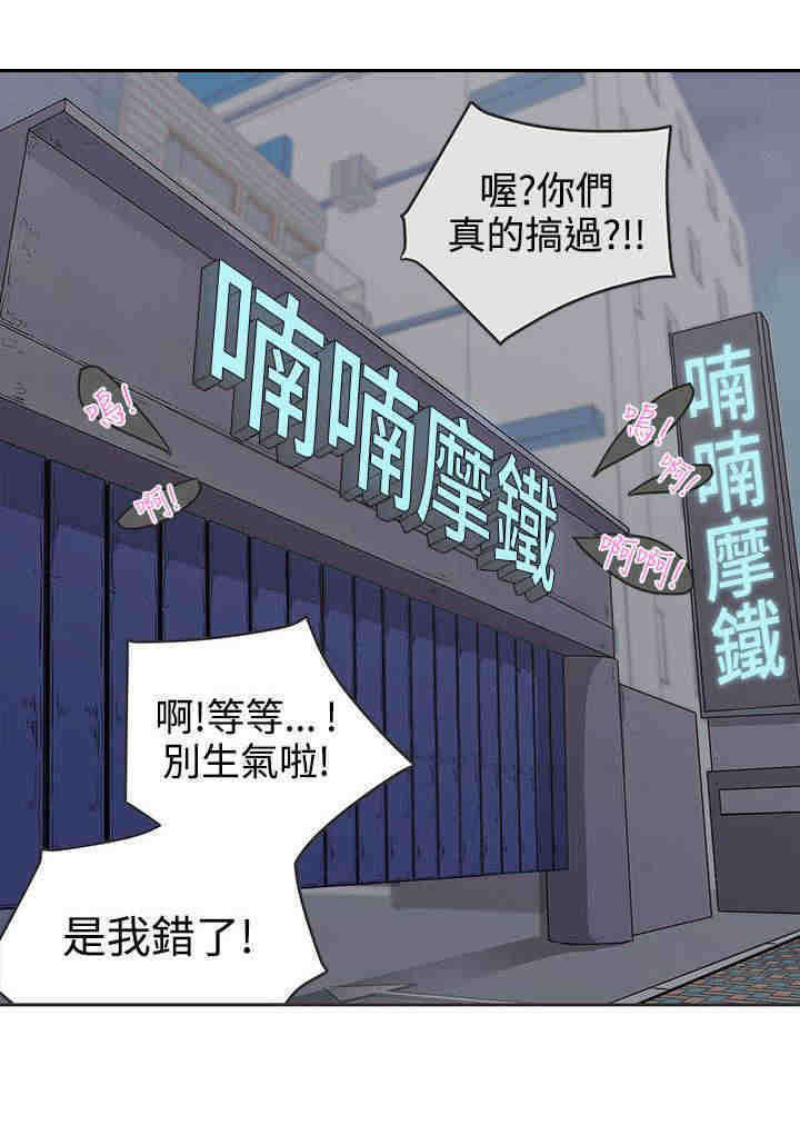 第34章：打败0