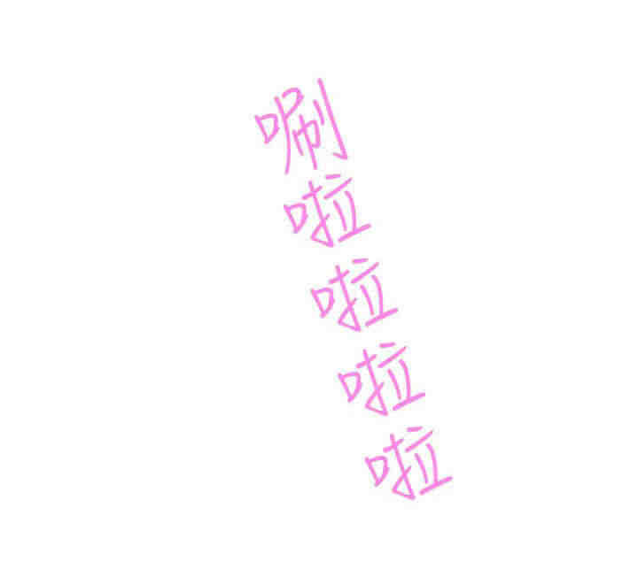 第40章：守护你6