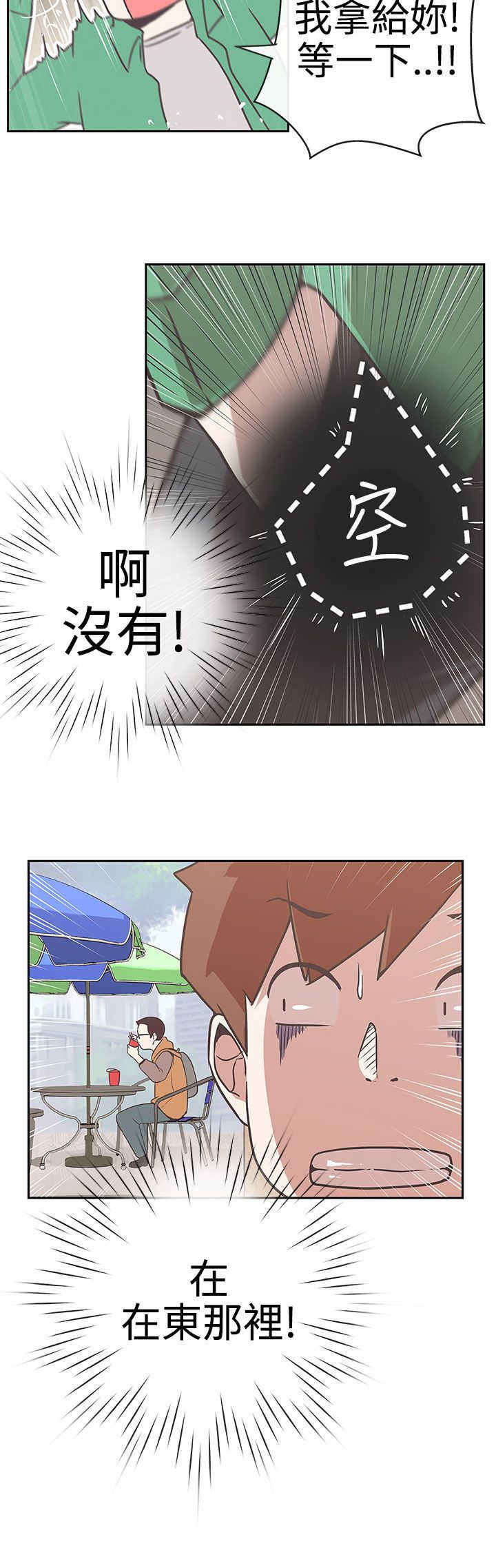 第13章：发现7