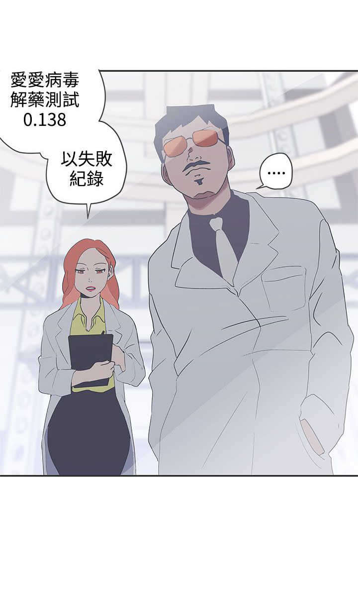 第47章：研制解药10