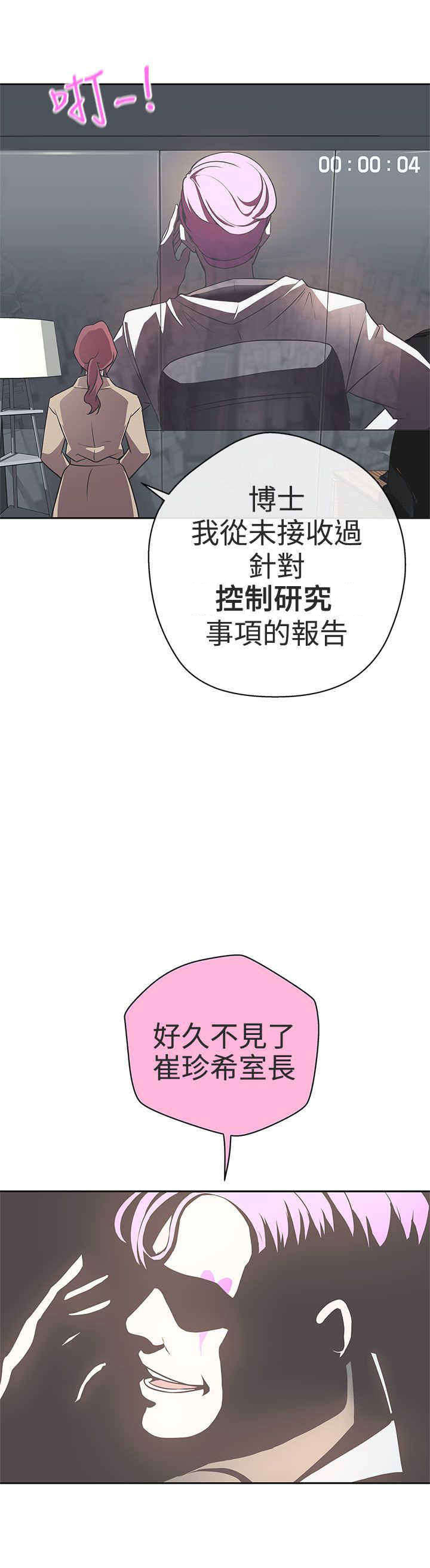 第14章：惩罚3