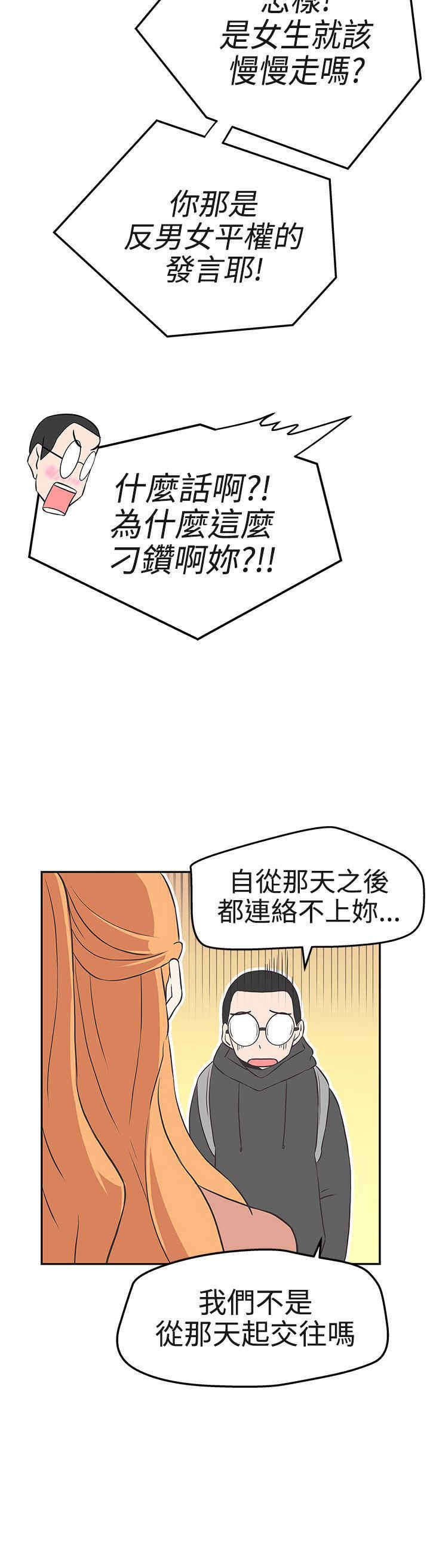 第16章：工作2