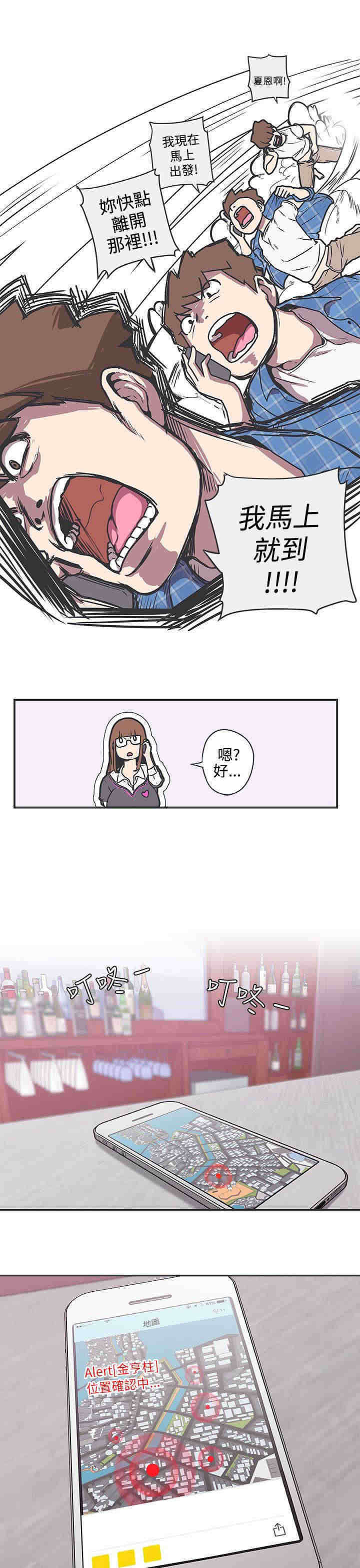 第37章：对不起9