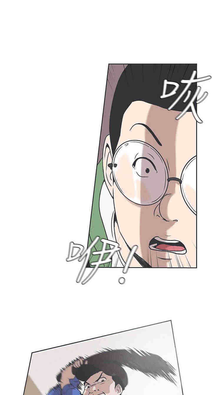 第32章：逮捕2