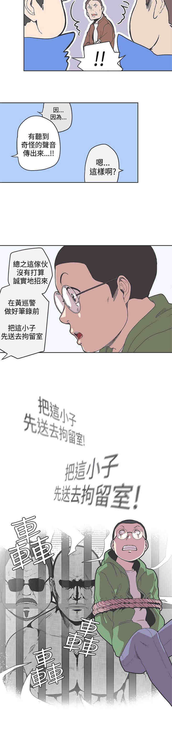 第35章：搭讪4
