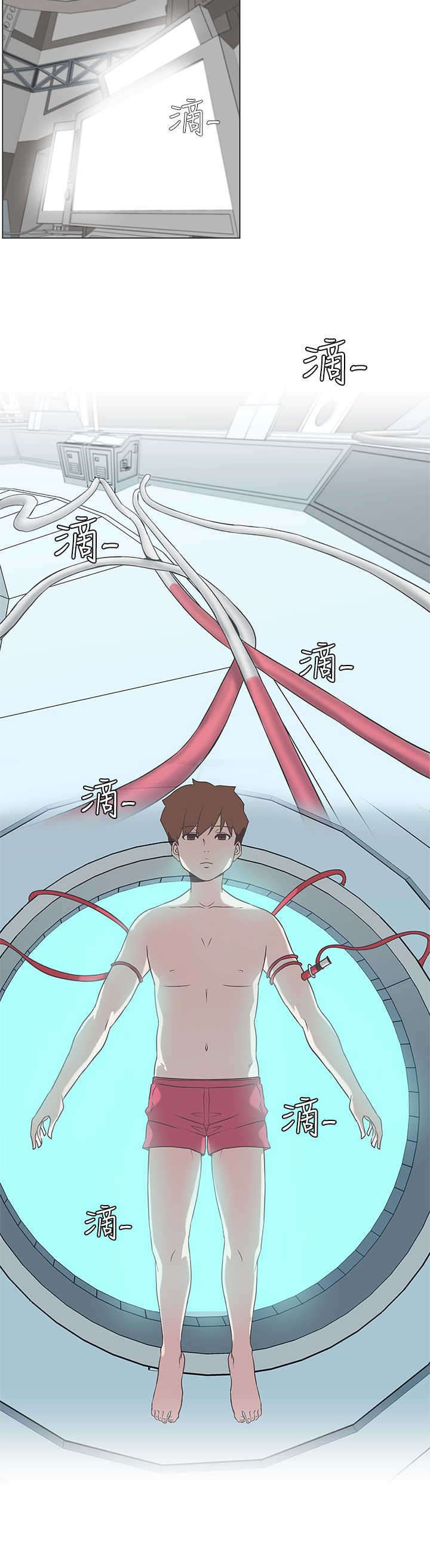 第53章：夏恩，对不起13