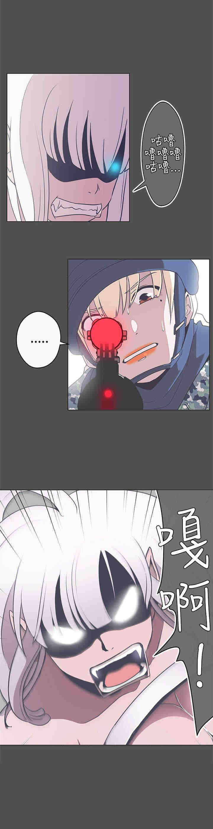 第24章：实验体18