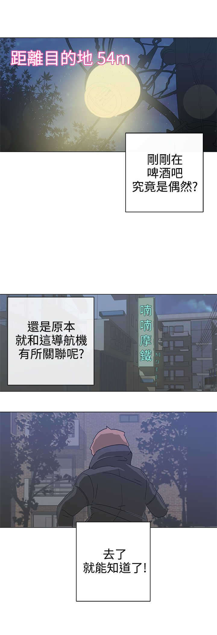 第2章：测试15