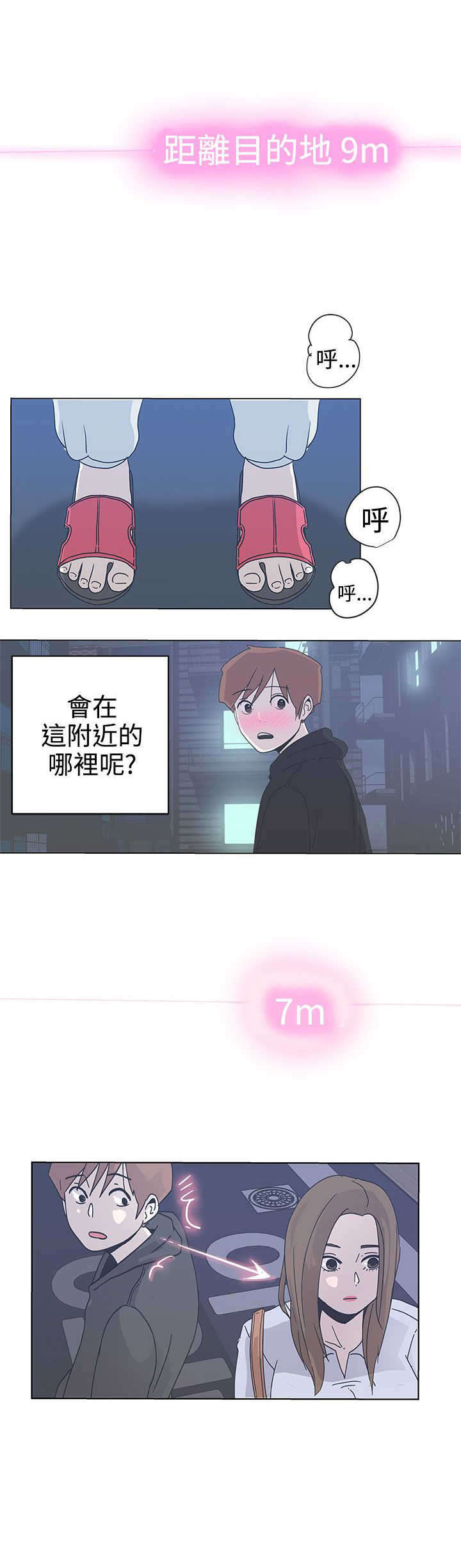 第2章：测试16