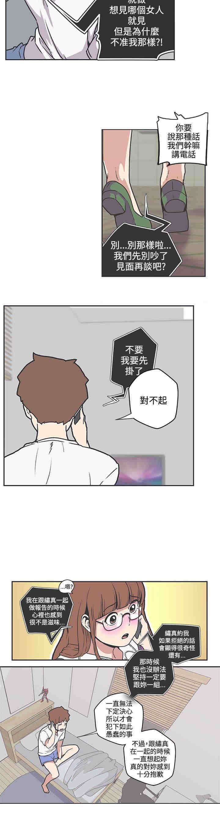第37章：对不起6