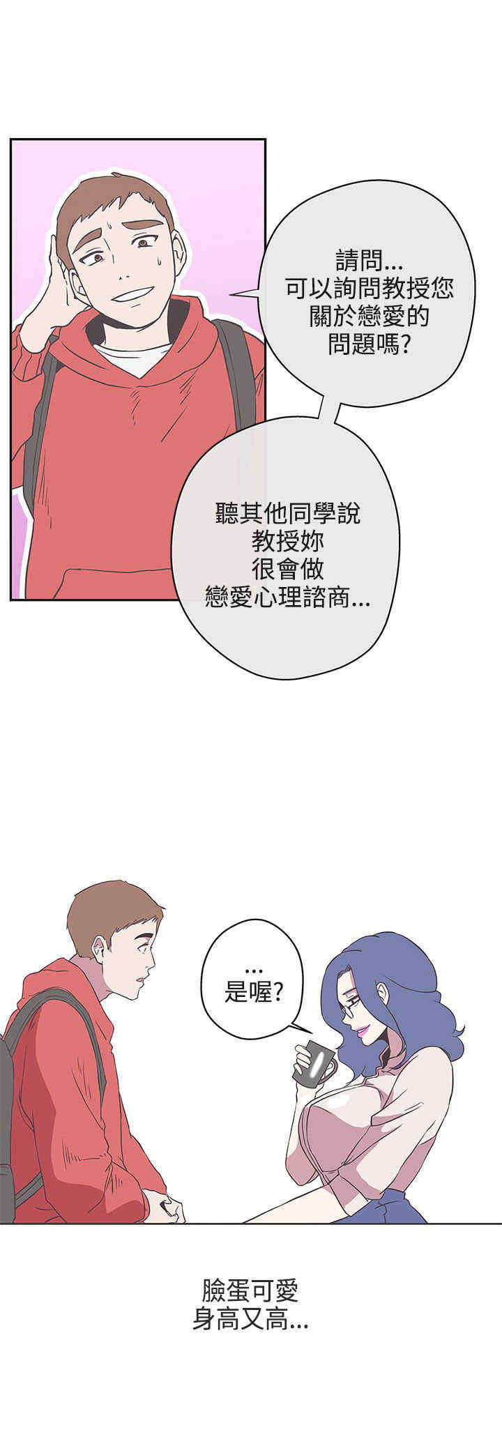 第18章：打赌2