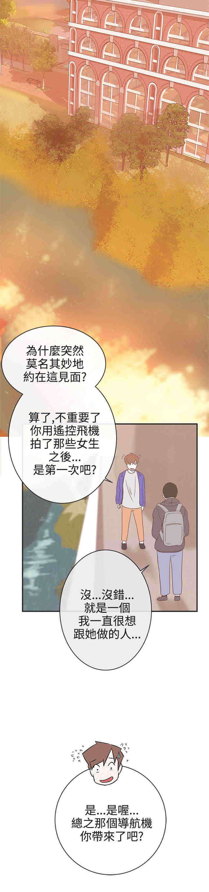 第21章：交战20