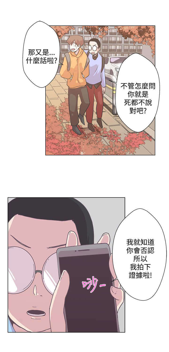 第5章：见面7