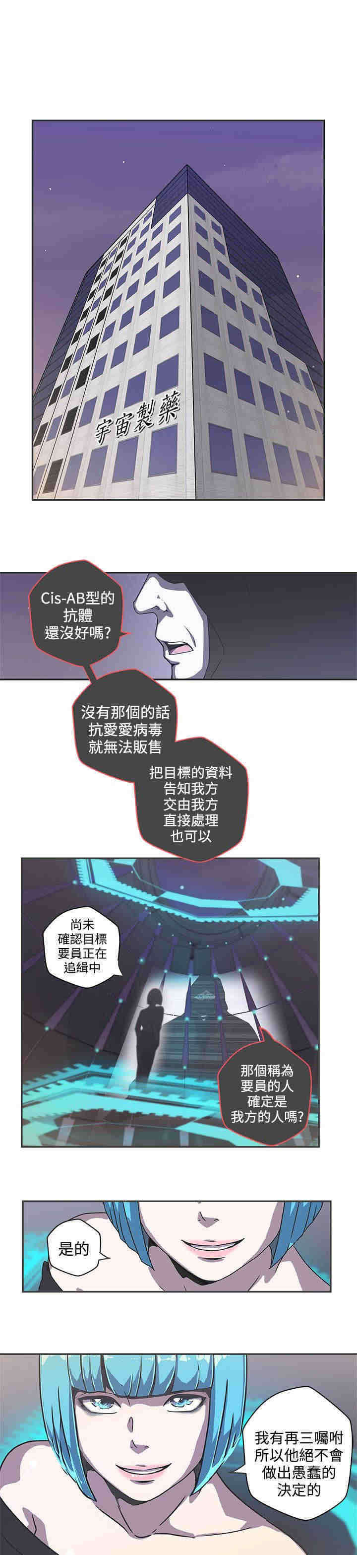 第40章：守护你13