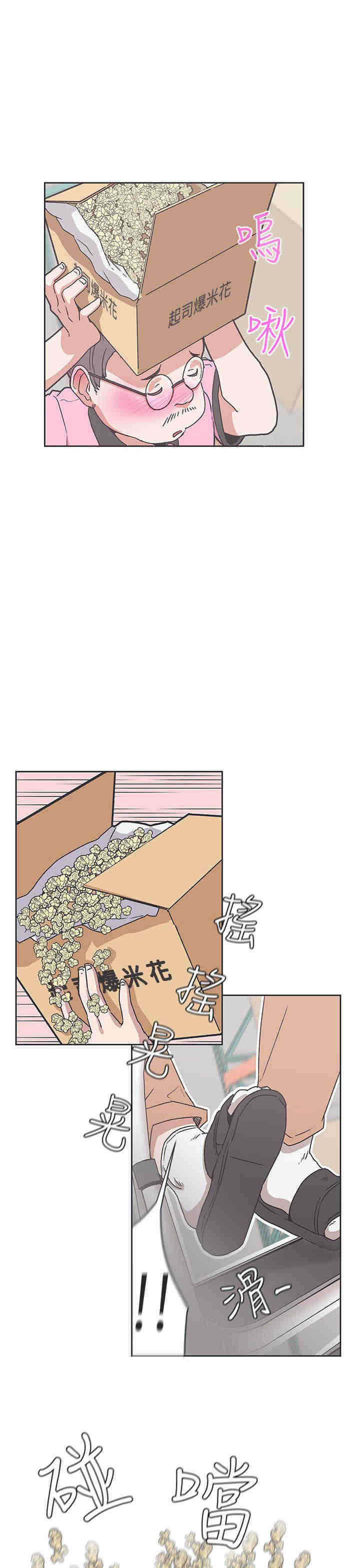 第33章：获救1