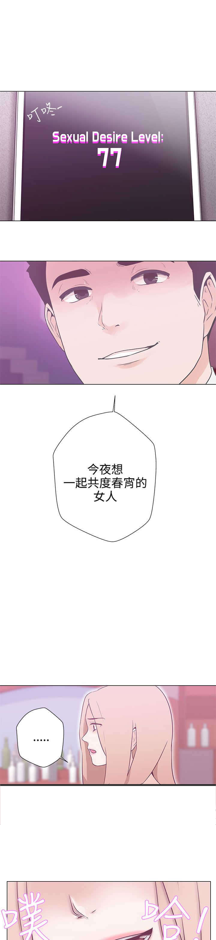 第10章：工作7