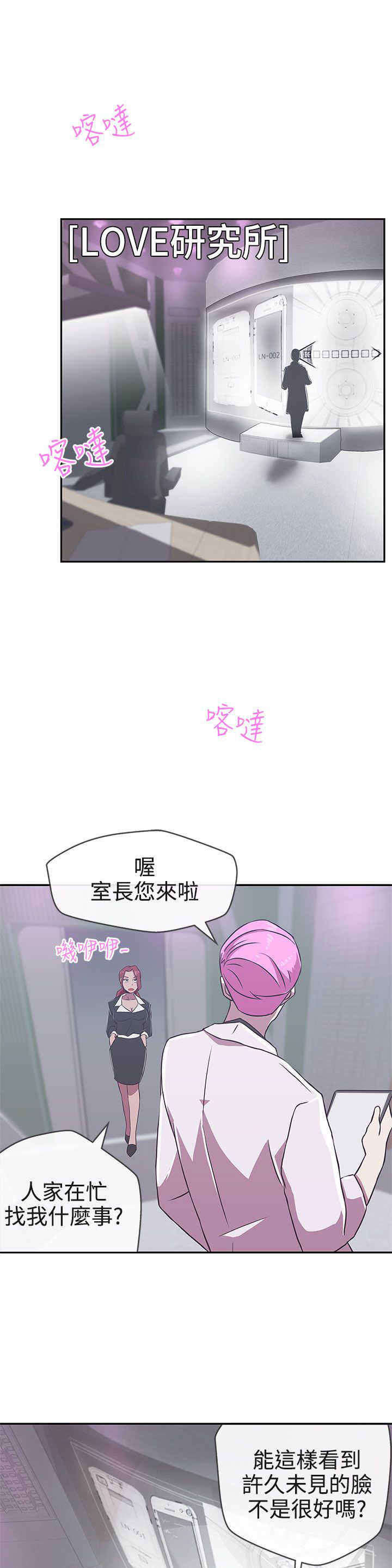 第16章：工作15
