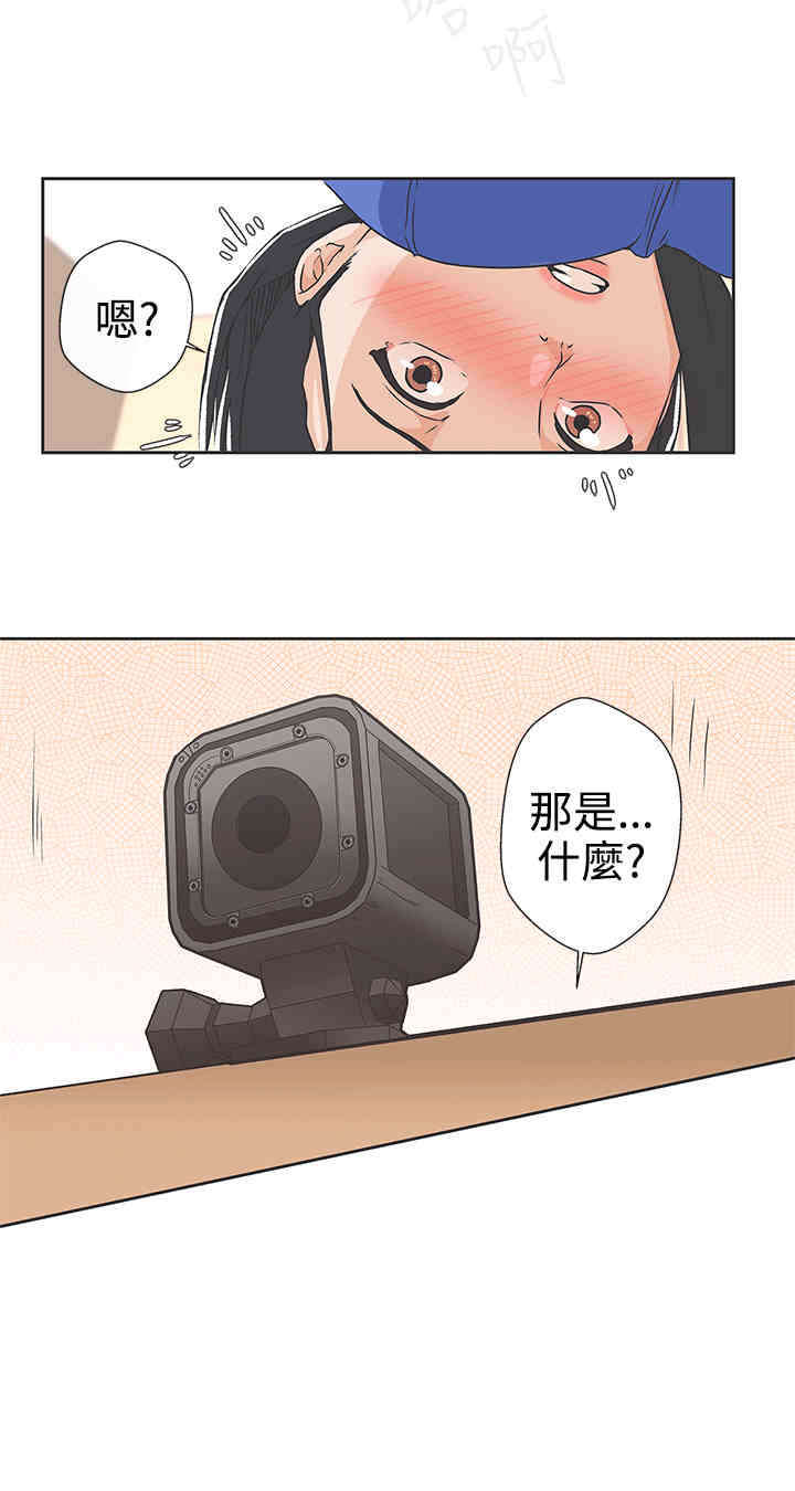 第31章：不管了4