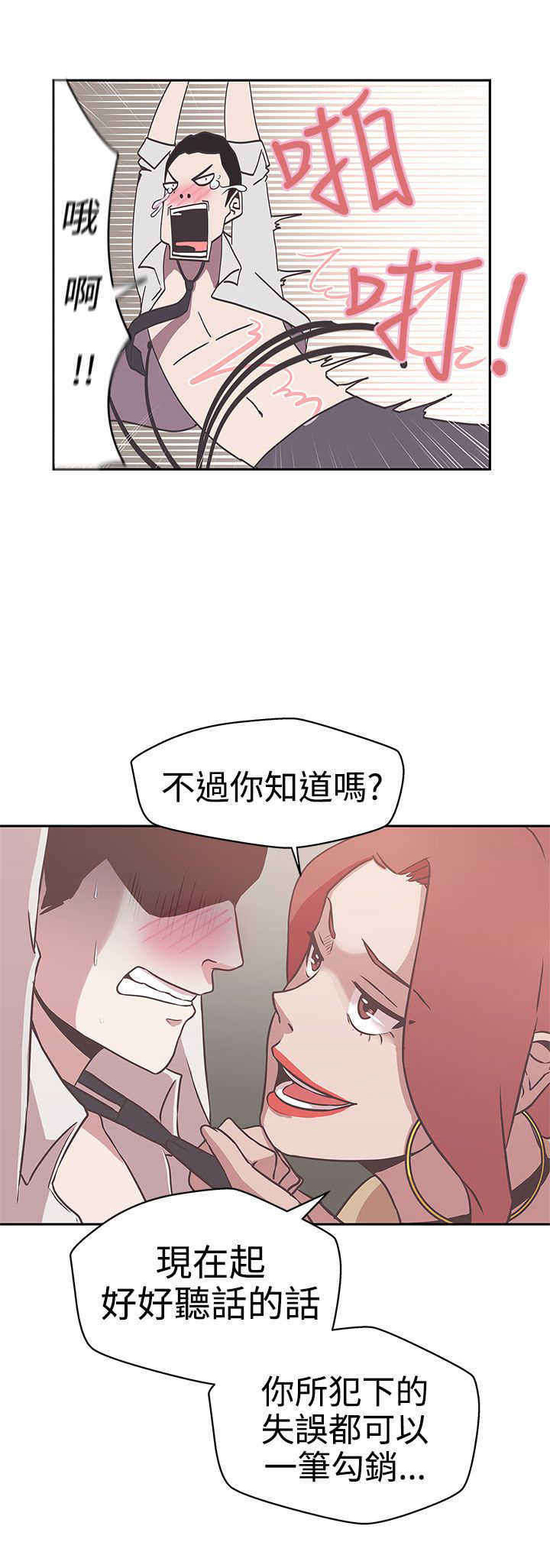 第14章：惩罚22