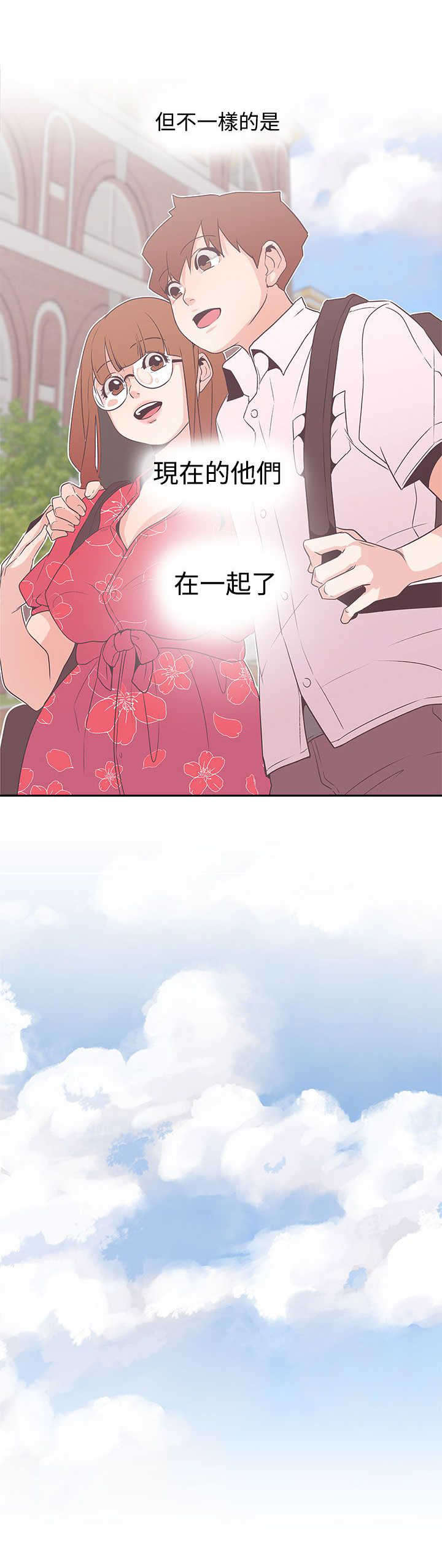 第54章：结束15