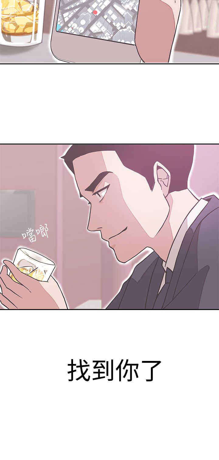 第17章：找到你了18
