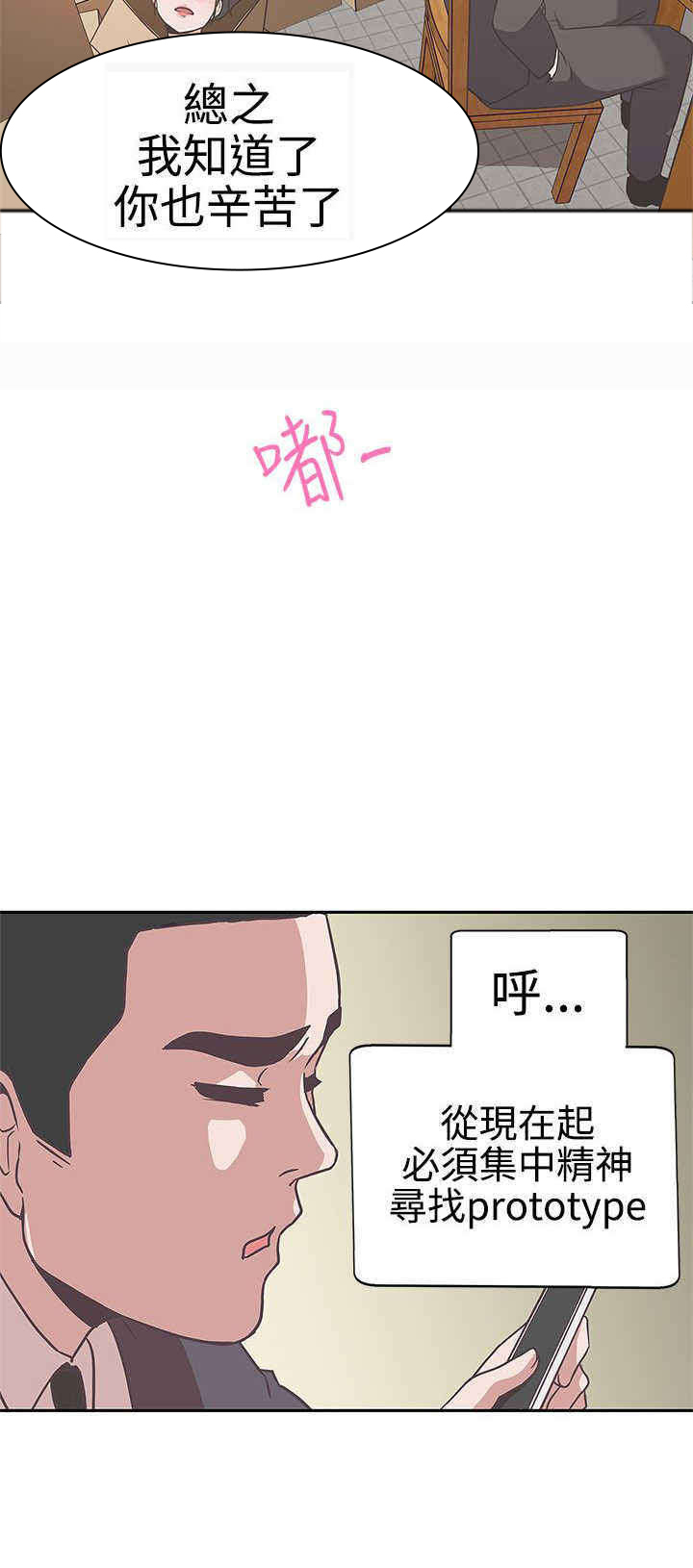 第13章：发现11