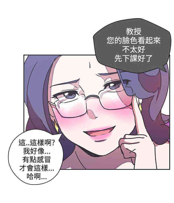 第41章：上课9