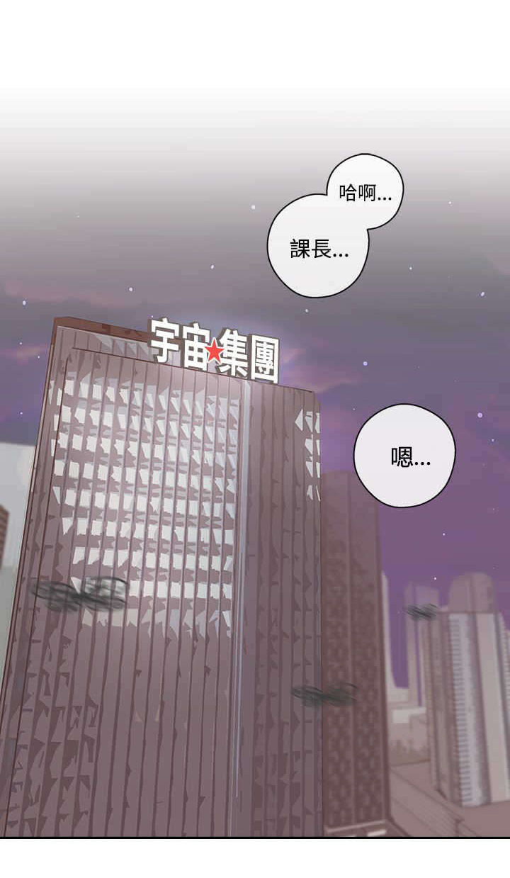 第46章：计划开始8