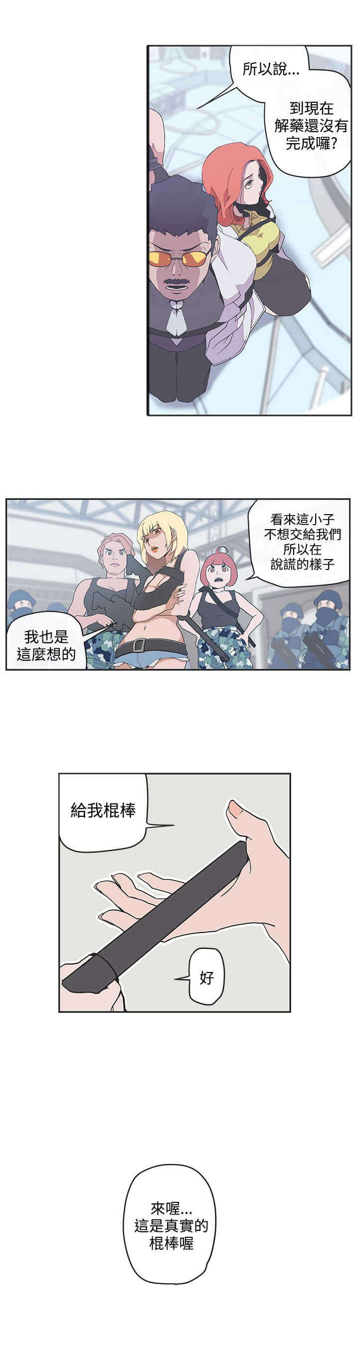 第48章：协商0