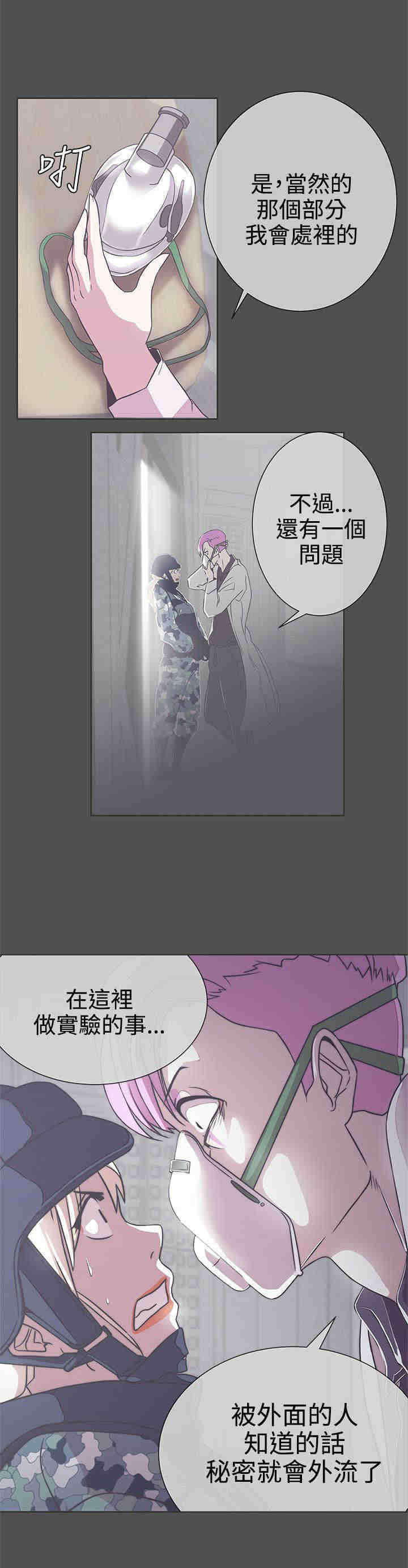 第25章：撤退8