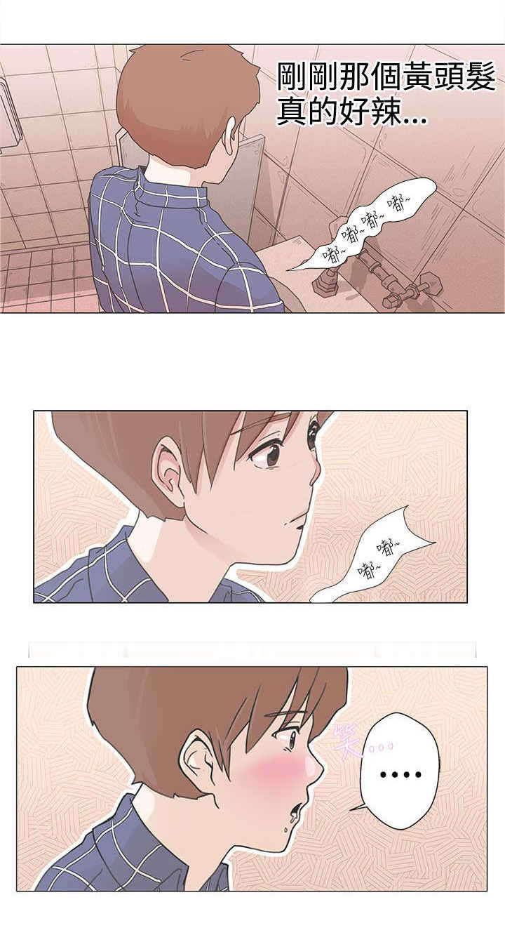 第1章：爱的导航13
