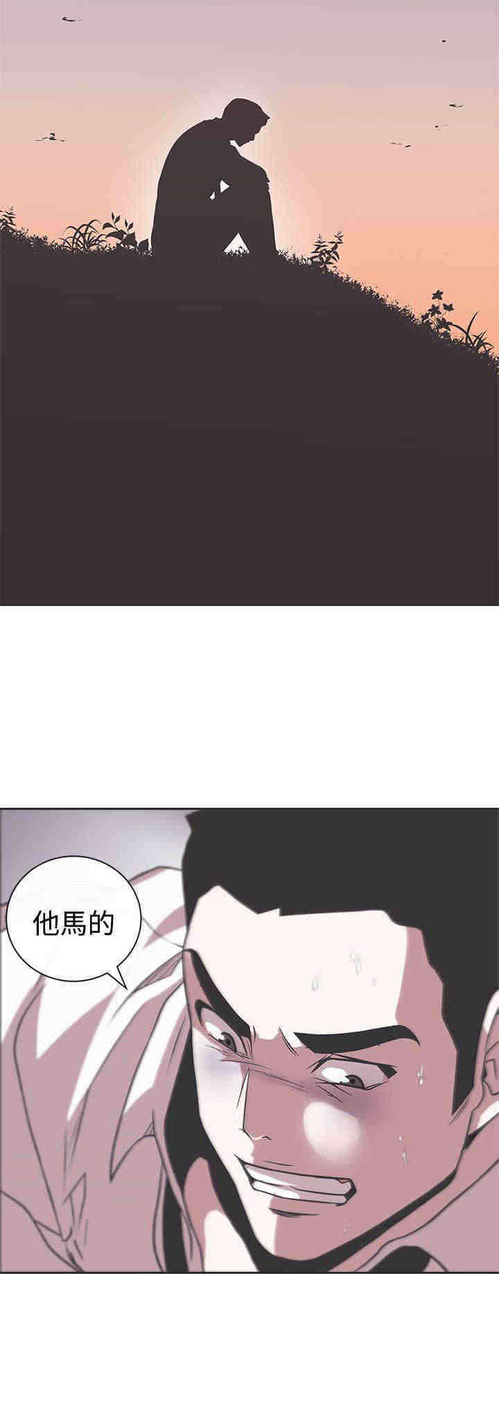 第28章：怀疑16